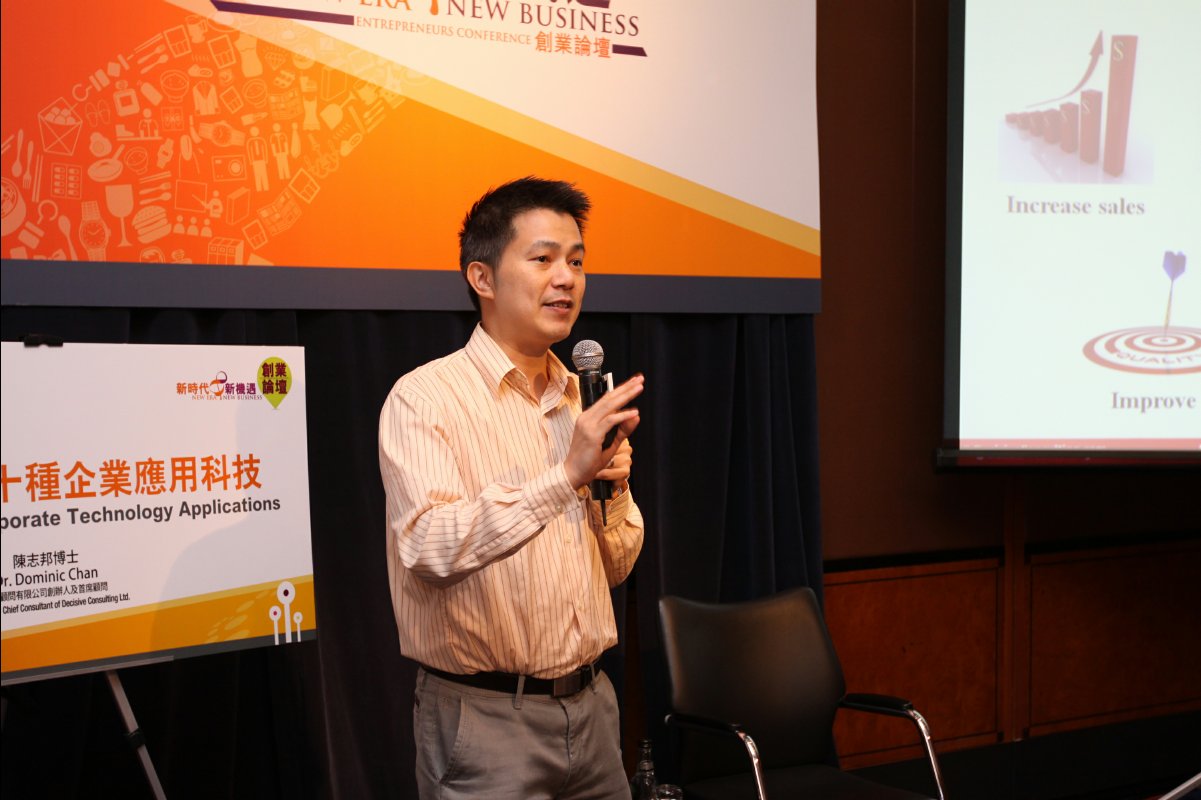 20120915 New Era New Entrepreneurs12
